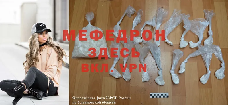 Купить наркотики цена Байкальск Cocaine  A PVP  МДМА  МЕФ 