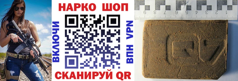 Где купить наркоту Байкальск Кокаин  blacksprut маркетплейс  СК  Конопля  Гашиш 
