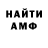 Кетамин VHQ Anton Bagirov