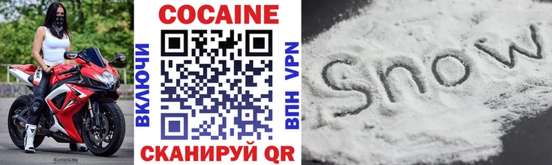 Cocaine FishScale  Байкальск 
