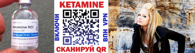 Кетамин ketamine  Байкальск 