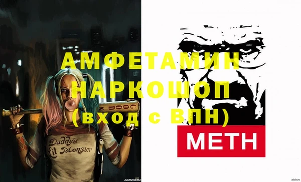 мефедрон мука Володарск