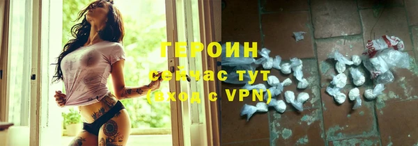 винт Нязепетровск