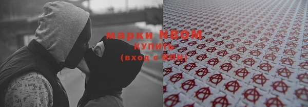 метамфетамин Няндома