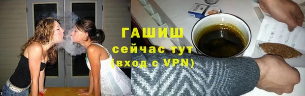 метамфетамин Няндома