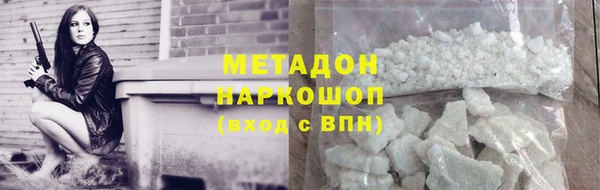 mdma Волоколамск