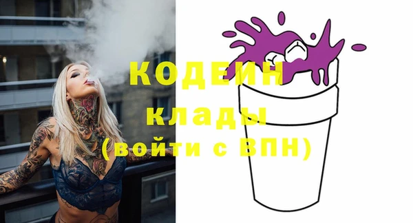 метамфетамин Няндома
