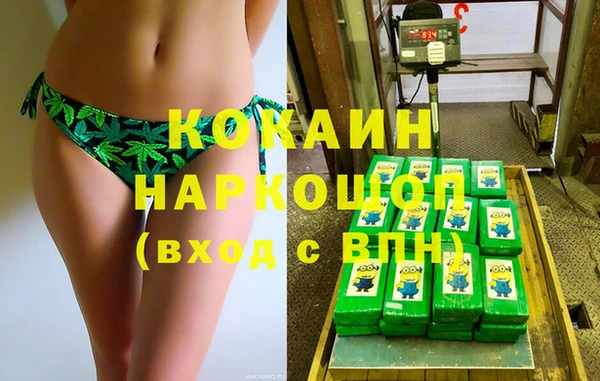 винт Нязепетровск