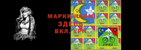 метамфетамин Няндома