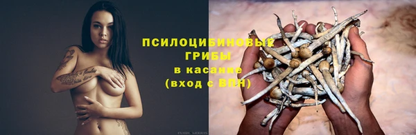 метамфетамин Няндома