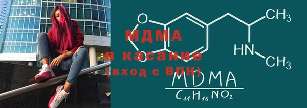 метамфетамин Няндома