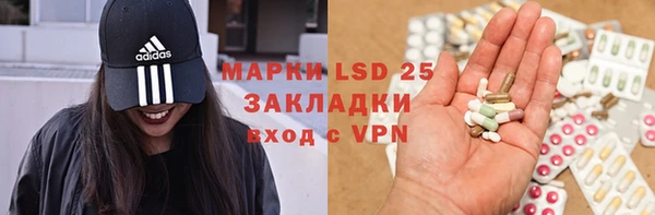 метамфетамин Няндома
