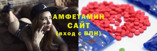 альфа пвп Бутурлиновка