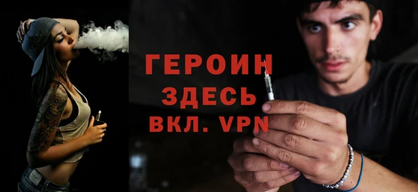 винт Нязепетровск