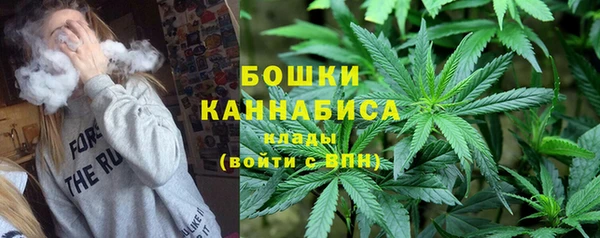 метамфетамин Няндома