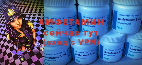 spice Валдай