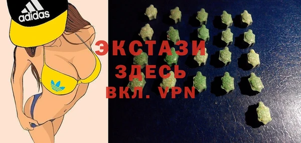 альфа пвп Бутурлиновка