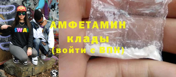 винт Нязепетровск