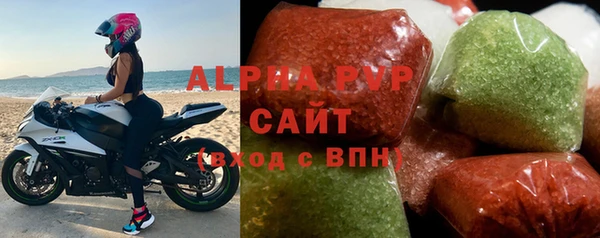 Альфа ПВП Осинники