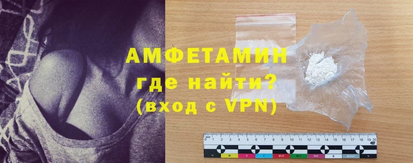 винт Нязепетровск