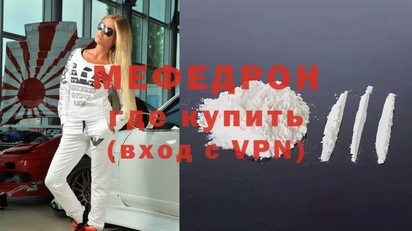 винт Нязепетровск