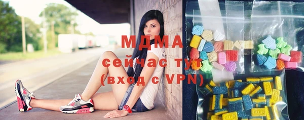 метамфетамин Няндома