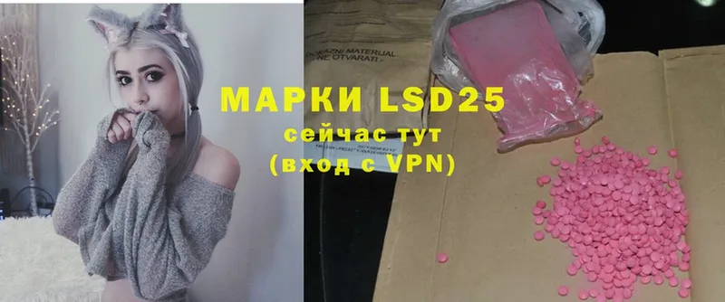 нарко площадка наркотические препараты  Байкальск  LSD-25 экстази ecstasy 