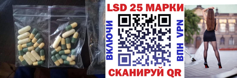гидра онион  закладки  Байкальск  ЛСД экстази кислота 