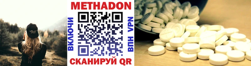 где купить наркотик  Байкальск  OMG ссылки  Метадон methadone 