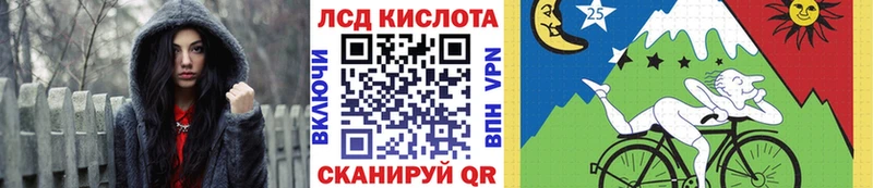 Марки N-bome 1,8мг  Байкальск 
