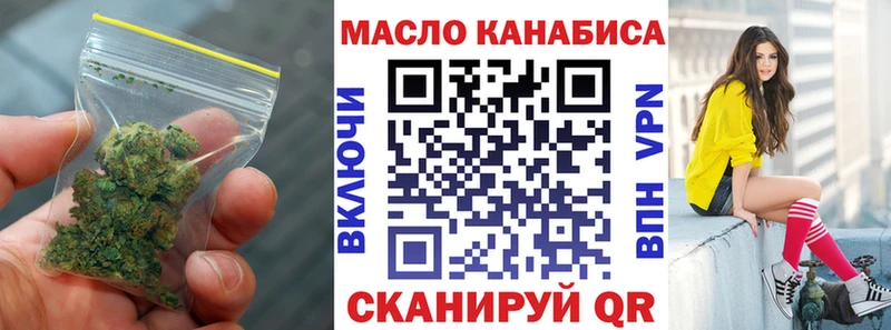 Дистиллят ТГК Wax Байкальск